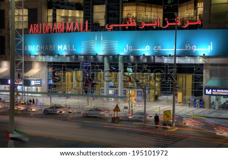 ABU DHABI, UAE - DEC 23: Abu Dhabi Mall entrance illuminated at night. December 23, 2013 in Abu Dhabi, United Arab Emirates