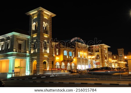 DUBAI, UAE - FEB 25: Mercato Shopping Centre in Jumeirah Road illuminated at night. February 25, 2009 in Dubai, United Arab Emirates