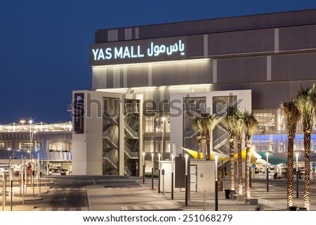 ABU DHABI - DEC 19: Yas Mall entrance illuminated at night. December 19, 2014 in Abu Dhabi, United Arab Emirates