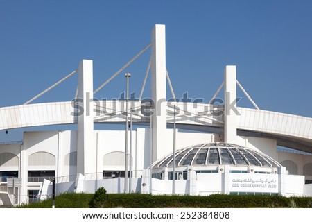 ABU DHABI - DEC 21: The Abu Dhabi Cricket Club Stadium. December 21, 2014 in Abu Dhabi, United Arab Emirates