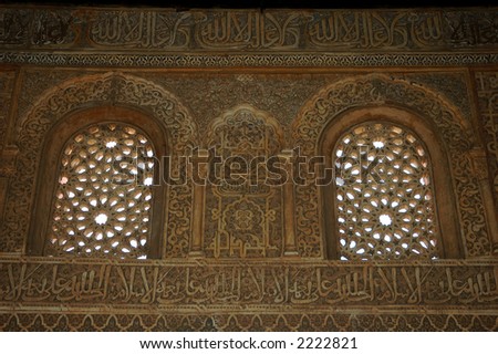 Inside of the Alhambra Palace, Granada