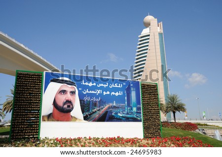 DUBAI, UAE - 21 JAN: Billboard in Dubai City. January 21, 2009 in Dubai, United Arab Emirates