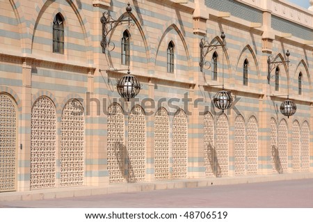 Sharjah Museum of Islamic Civilization. United Arab Emirates