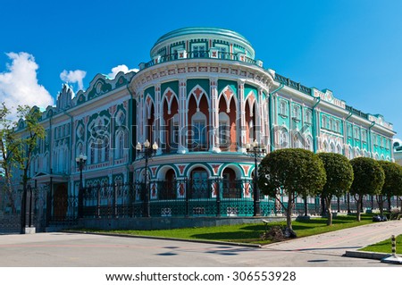 Sevastyanov house, Yekaterinburg, Russia - the most famous architectural building in historical centre, now russian president palace