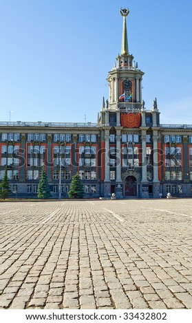 Yekaterinburg mayor\'s office, city hall, town hall