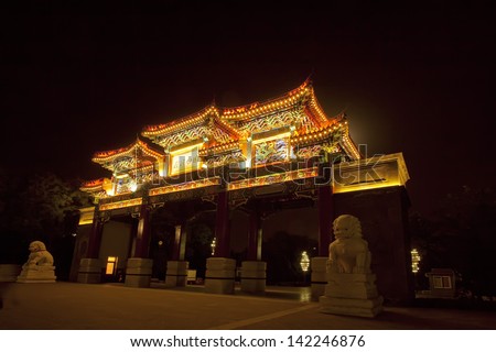 TAIYUAN - MAY 17: Ancient Chinese traditional architectural landscape at night  in the Yingze Park on May 17, 2011, Taiyuan, Shanxi Province, China.