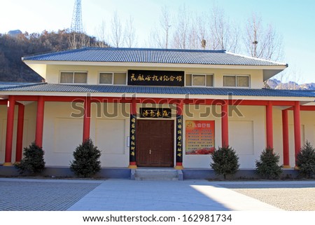 QINGLONG JANUARY 14: The HuaChangYu Anti-Japanese War Memorial building appearance, in January 14, 2012, qinglong county, Hebei Province, china.