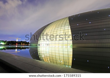 BEIJING - SEP 13: The National Grand Theatre and the Great Hall of the people at night on September 13, 2012, in Beijing, china