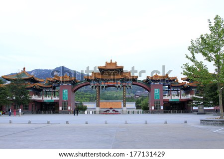 LONGKOU - MAY 16: Nanshan Giant Buddha scenic area gate in Nanshan Scenic Area on May 16, 2013, Longkou, Shandong Province, China