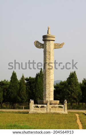 ZUNHUA MAY 18: ornamental columns erected in front of palaces landscape architecture, Eastern Tombs of the Qing Dynasty on may 18, 2014, Zunhua county, Hebei Province, China.