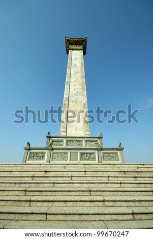 China\'s national style monument