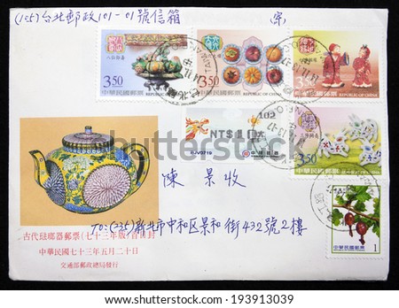 REPUBLIC OF CHINA (TAIWAN) - CIRCA 1984: An old used antique china teapot on first day issue envelop with some used stamps on it.  can be use for some background, circa 1984