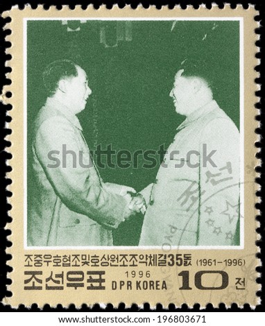 NORTH KOREA - CIRCA 1996: A stamp printed in North Korea shows image of Kim Il Sung and Mao Zedong in celebration of good 35 years good relationship between North Korea and China, series, circa 1996