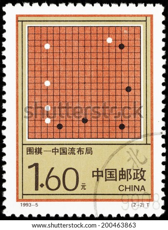 CHINA, PEOPLE\'S REPUBLIC OF - CIRCA 1962: a stamp printed in the China shows  \