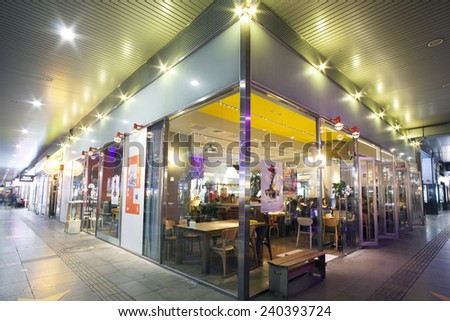 TAIPEI, TAIWAN - DECEMBER 20: An American Style restaurant at a Shopping Mall at Xinyi financial district on December 20, 2014. Taipei City has lots of different restaurant to choice from.