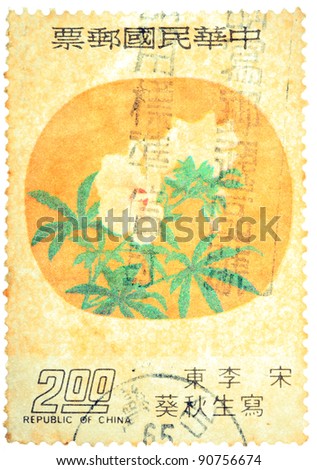 TAIWAN - CIRCA 1976:  A stamp printed in Taiwan shows a traditional Chinese painting of Okra flower.  It is done by Li Dong, a famous artist during Song Dynasty, circa 1976