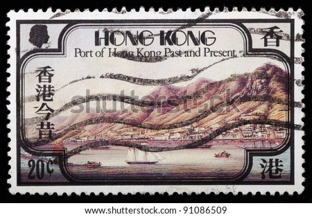 HONG KONG-CIRCA 1982: A stamp printed in Hong Kong shows a picture of Port of Hong Kong Past and Present, circa 1982
