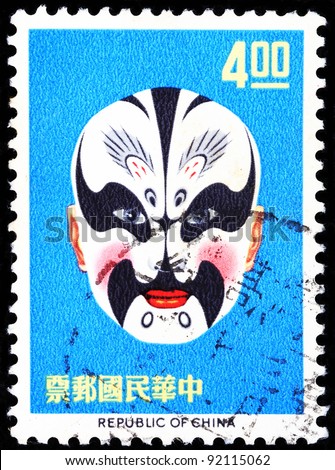 TAIWAN -CIRCA 1966: A stamp printed in Taiwan shows an traditional Chinese Facial Makeup, circa 1966