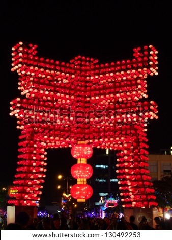 HSINCHU, TAIWAN - MAR. 6:Chinese lanterns light up celebrating LANTERN Festival, known as Yuanxiao Festival, on MARCH 6, 2013 in Hsinchu,TAIWAN. It held annually in January of Lunar calendar in Taiwan