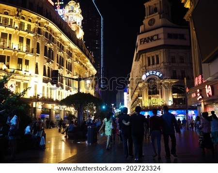 SHANGHAI,CHINA - MAY 23: Tourists at the famous shopping street, Nanjing road, in Shanghai, China on May 23, 2014. Nanjing Road is one of the world\'s busiest and longest shopping district.