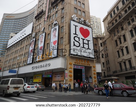 SHANGHAI,CHINA - MAY 24: Tourists at the famous shopping street, Nanjing road, in Shanghai, China on May 24, 2014. Nanjing Road is one of the world\'s busiest and longest shopping district.