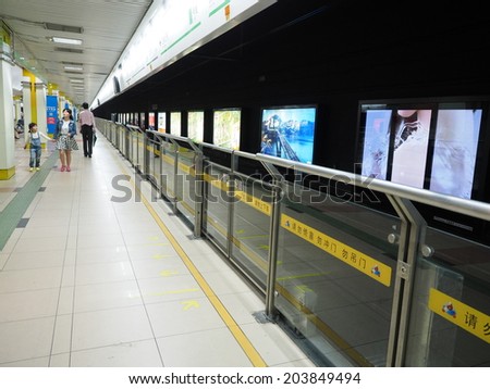 SHANGHAI, CHINA - MAY 17: Shanghai subway station interior on May 17, 2014 in Shanghai, China. The Shanghai Metro system has 12 lines, 287 stations and is the longest and third  busiest in the world.