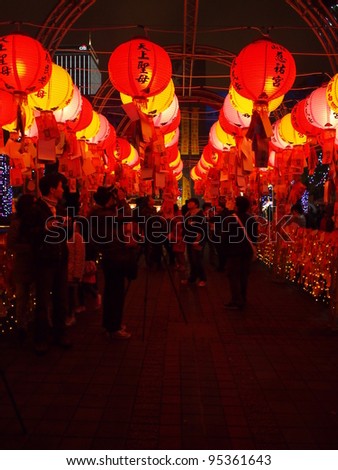 TAIPEI - FEBRUARY 11: novel Chinese lanterns light up celebrating Lantern Festival, known as Yuanxiao Festival, on Feb 11, 2012 in Taipei, Taiwan. It is held annually in January of Lunar calendar.
