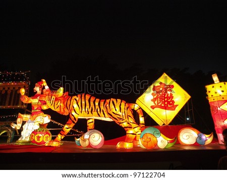 TAIPEI - FEBRUARY 11: novel Chinese lanterns light up celebrating Lantern Festival, known as Yuanxiao Festival, on Feb 11, 2010 in Taipei, Taiwan. It held annually in January of Lunar calendar.