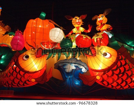 MIAOLI, TAIWAN - FEBRUARY 18: A novel Chinese lanterns light up the night sky for the Lantern Festival, known as Yuanxiao Festival, on February 18, 2011 in Miaoli, Taiwan.