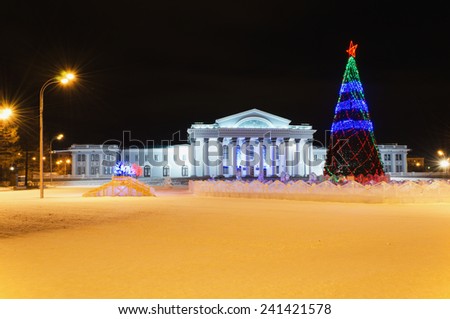 Building of palace of culture of a name of I. V.Okunev with New Year\'s illumination the city of Nizhny Tagil, Russia
