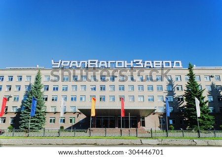 NIZHNY TAGIL, RUSSIA - JUNE 10, 2015: The building management Corporation Uralvagonzavod in summer day