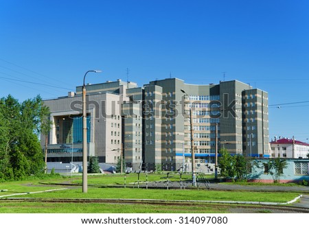 NIZHNY TAGIL, RUSSIA - JUNE 14, 2015: The building of the Federal tax service in summer day