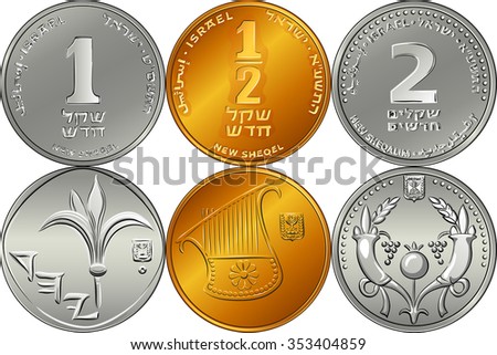 Vector Set reverse and obverse Israeli silver money one, two and half-shekel coins 