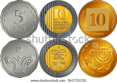 Vector Set reverse and obverse Israeli silver money five and ten shekel and ten agorot coins 