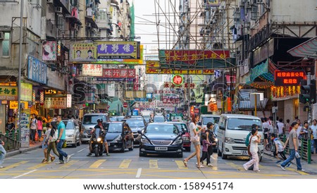 HONG KONG - MAY 24: Crowded market stalls in old district on March 24, 2013 in Hong Kong. With land mass of 1104 km and 7 million people, Hong Kong is one of most densely populated areas in the world.