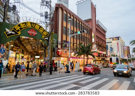 NAHA, JAPAN - MAY 12: Kokusai doori (International Street) MAY 12, 2015 in Naha, Japan. The street is the main thoroughfare and entertainment district of the city.