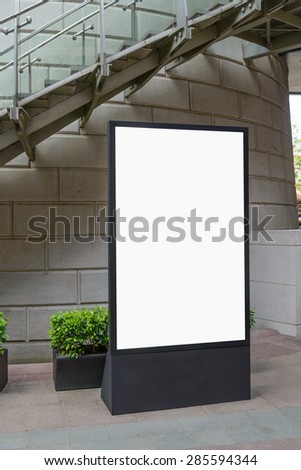 One big vertical / portrait orientation blank billboard in park