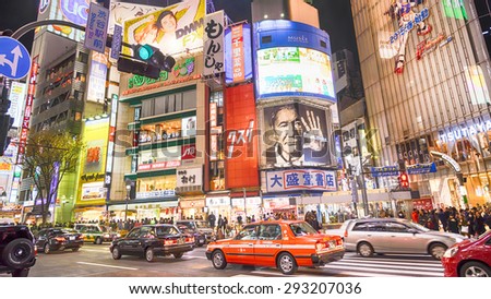 TOKYO - JANUARY 20: Shibuya District January 20, 2015 in Tokyo, Japan. The district is a famed youth and nightlife center.