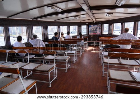 Hong Kong - JUL 3 2015: The Star Ferry, or the \