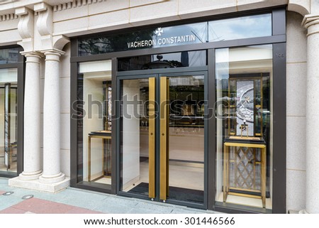HONG KONG - JUL 29: A Vacheron Constantin store, July 29, 2015, Hong Kong. Founded in 1755, the luxury watchmaker is a brand of the Richemont group and employs 400 people worldwide.