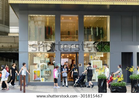 HONG KONG - MAY 7: Hermes Store in Hong Kong on May 7, 2014. Hermes is famous luxury brand existing since 1837. It had 2.4 billion EUR revenue in 2010.