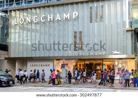 HONG KONG - JULY 29, 2015: A Longchamp fashion store. Longchamp is distributed in 100 countries through 1,800 retail stores and had revenue of 454 million Euros in 2012.