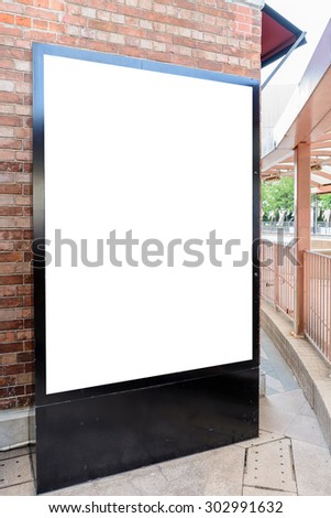 One big vertical / portrait orientation blank billboard in park