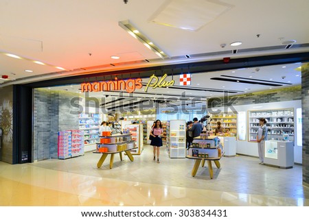 HONG KONG - AUG 7, 2015: Mannings store. Mannings is a chain of personal beauty and health care company, owned by Dairy Farm International Holdings, a leading pan-Asian retailer.