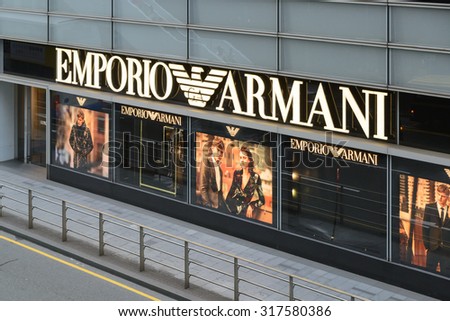 EMPORIO ARMANI Logo Vector (EPS) Download | seeklogo