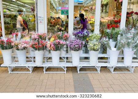 HONG KONG - OCT 1, 2015: Hong Kong Flower Market in Mong Kok. Hong Kong Flower Market is the largest flower wholesale and retail market in Hong Kong.