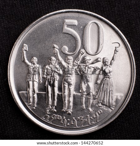 Figures of workers on the face of the Ethiopian fifty cents coin