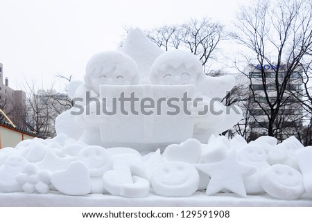 SAPPORO, JAPAN - FEBRUARY 7: Ice sculptures on display during 63rd Sapporo Snow Festival  on February 7, 2012 at Odori site in Sapporo, Japan.