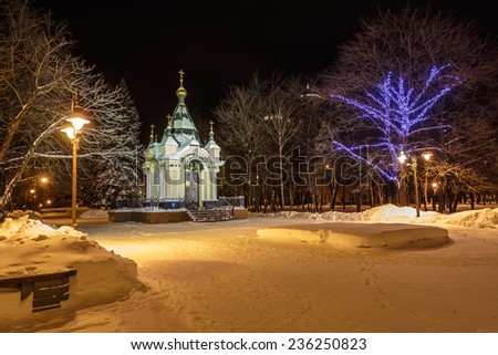 Cathedral in the background winter landscape. Savior Transfiguration Cathedral. Donetsk, Ukraine