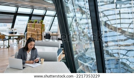 Similar – Image, Stock Photo Focused worker using laptop in office